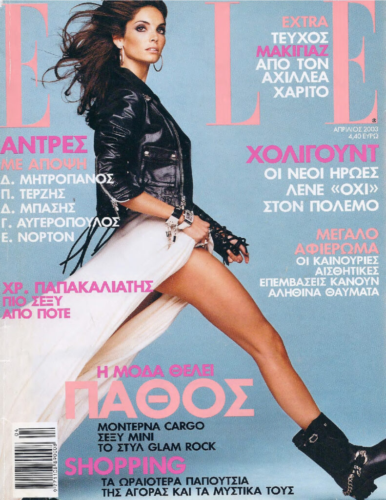 Elle Απριλίου 2003