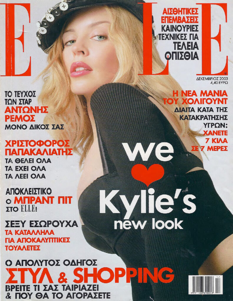 Elle Δεκεμβρίου 2003