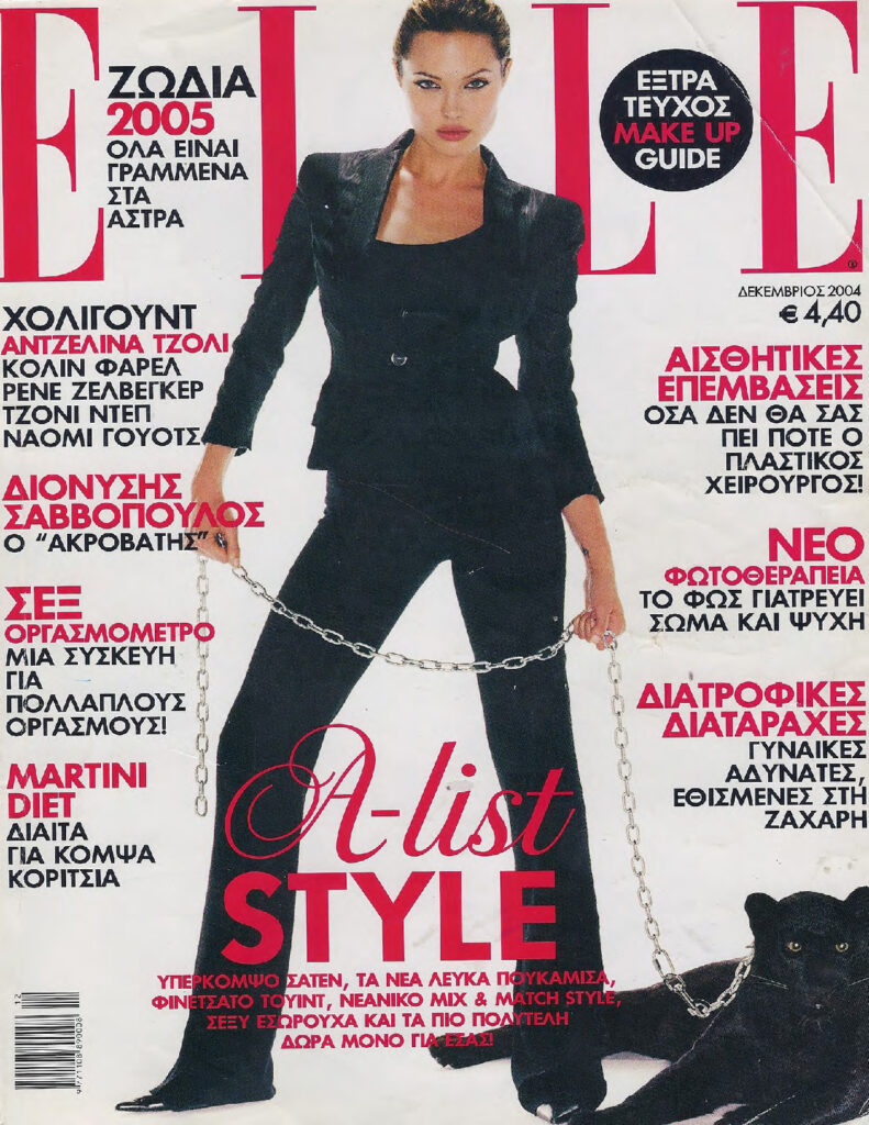 Elle Δεκεμβρίου 2004