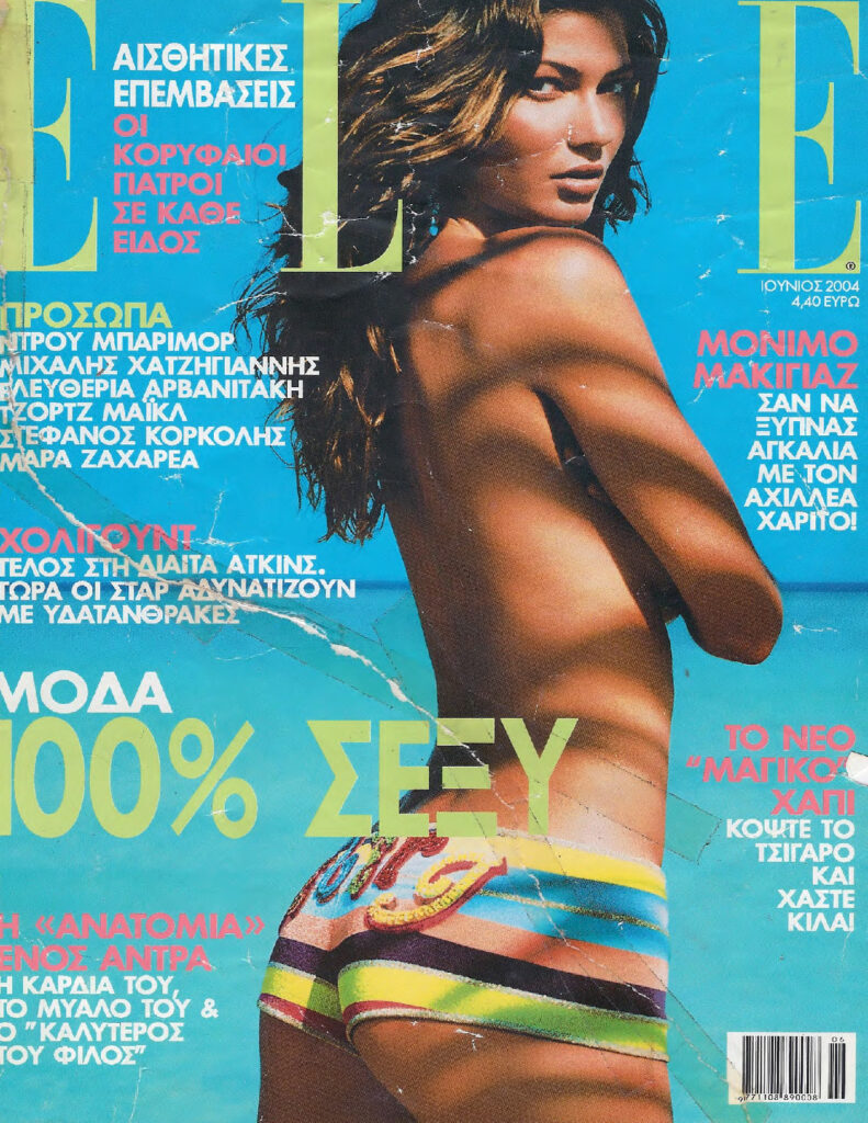Elle Ιουνίου 2004