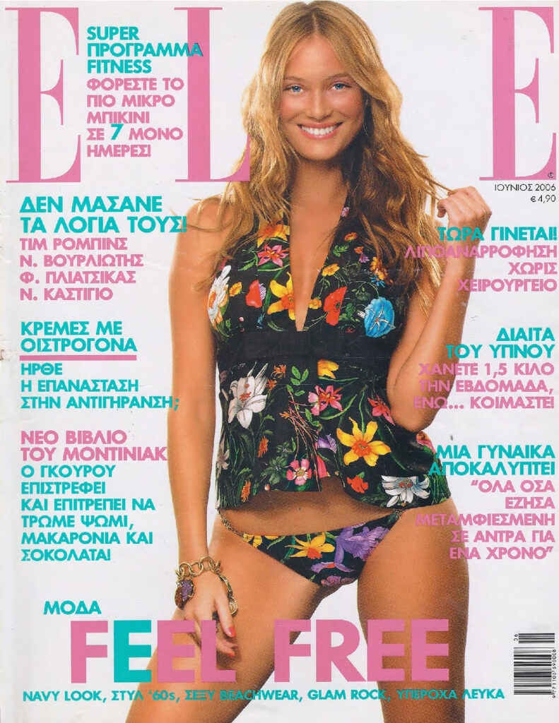 Elle Ιουνίου 2006