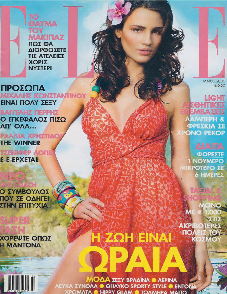 Elle Μαϊου 2006
