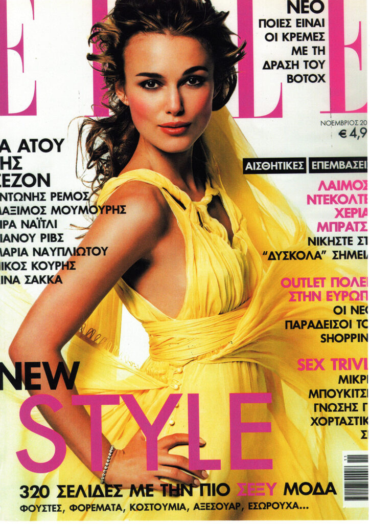 Elle Νοέμβριος 2005