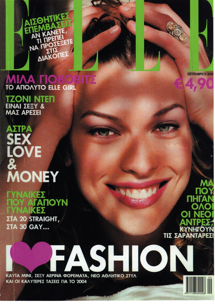 Εlle Σεπτέμβριος 2003