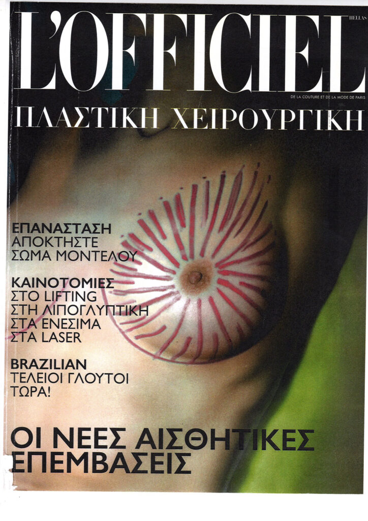 L’OFFICIEL 2009