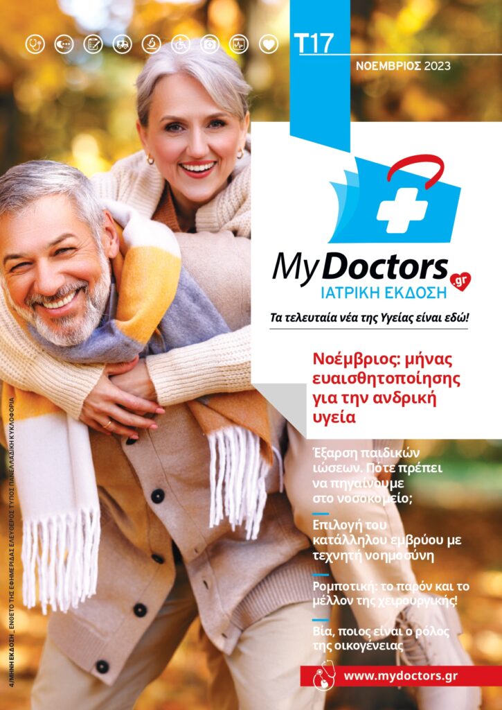 My Doctors