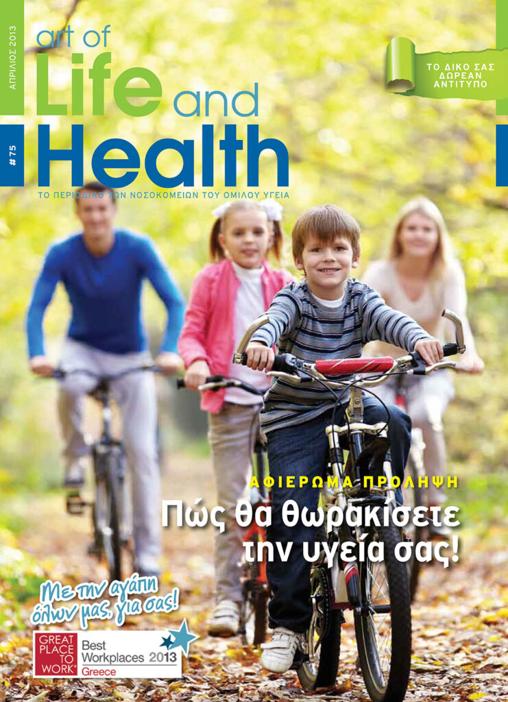 Art of Life & Health