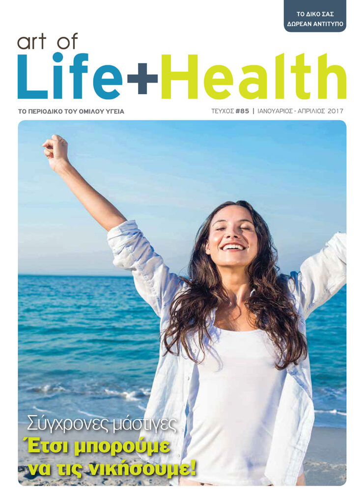 Art of Life & Health