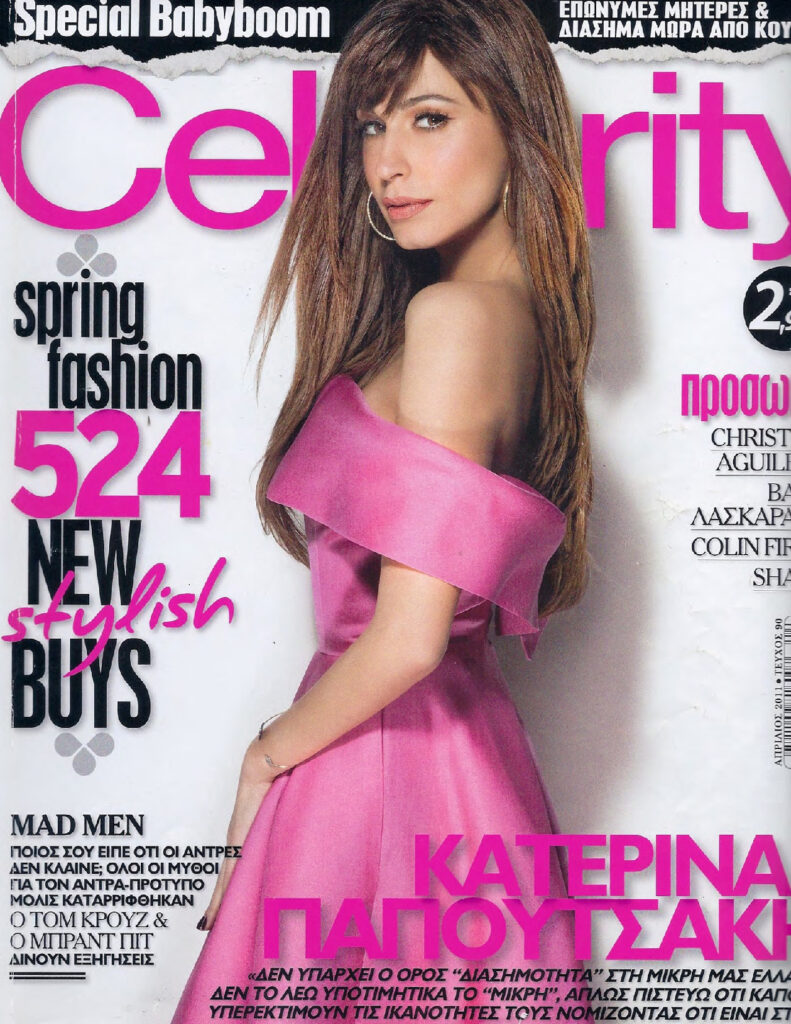 Celebrity Απριλίου 2011
