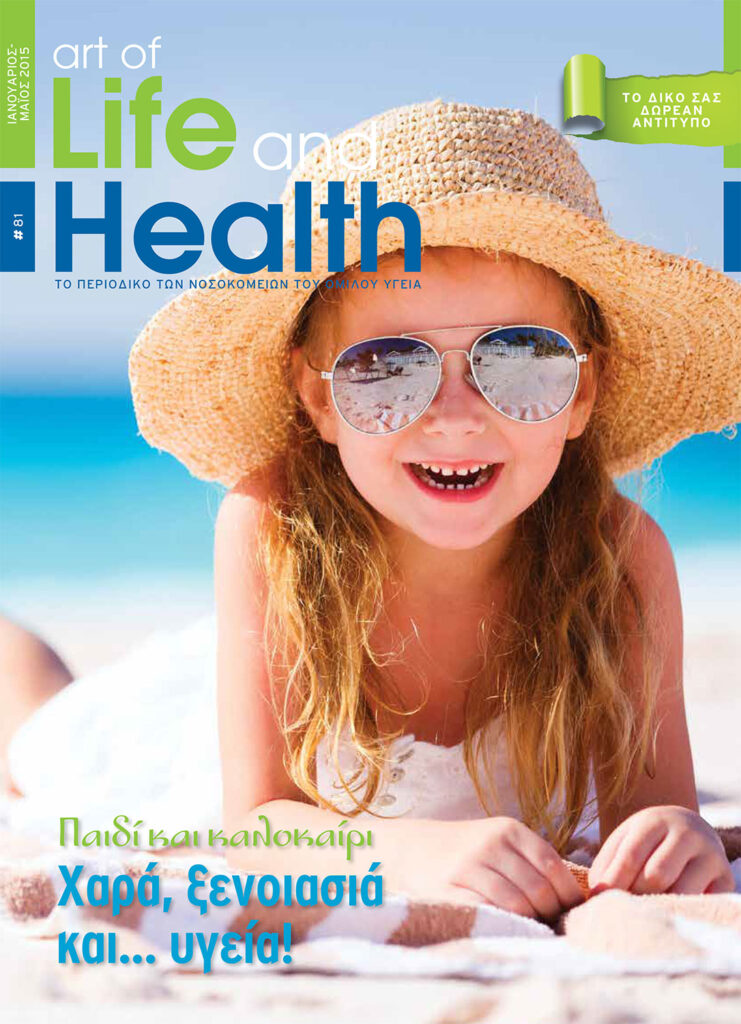 Art of Life & Health