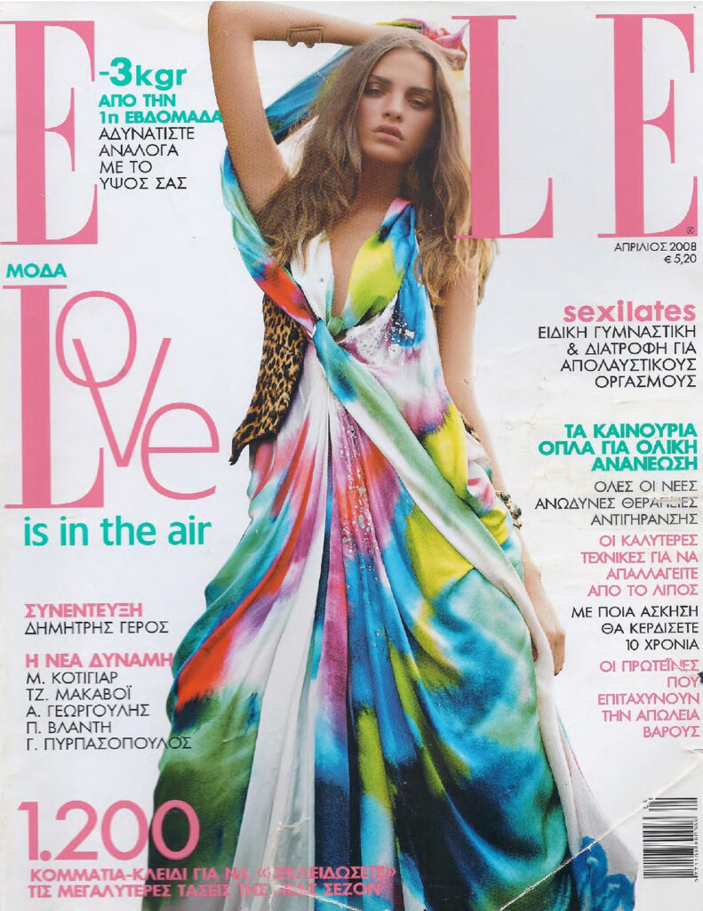 Elle Απριλίου 2008