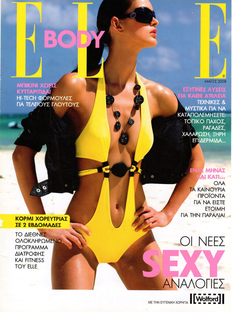 Elle Body Μαϊου 2008