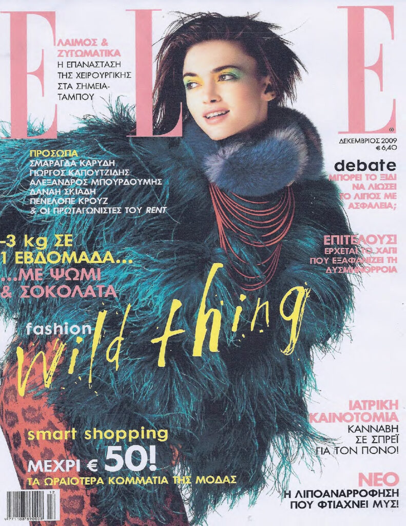 Elle Δεκεμβρίου 2009