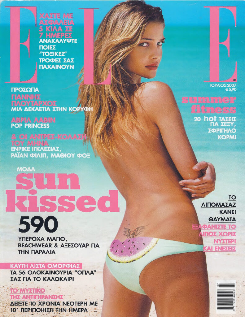 Elle Ιουλίου 2007