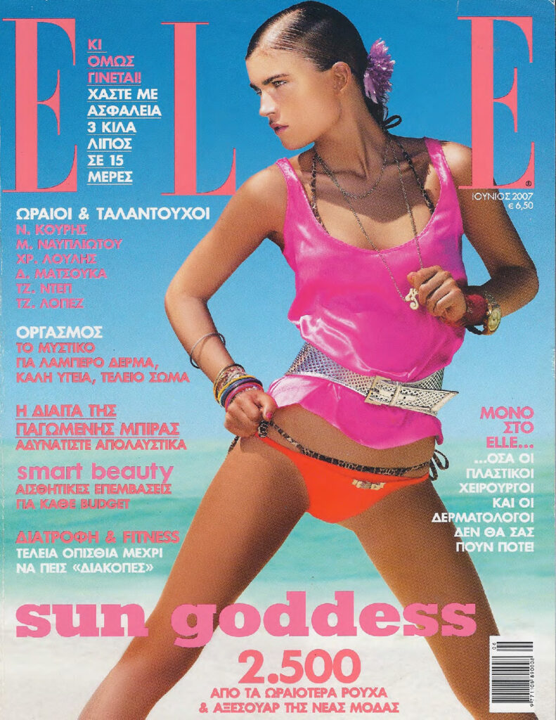 Elle Ιουνίου 2007