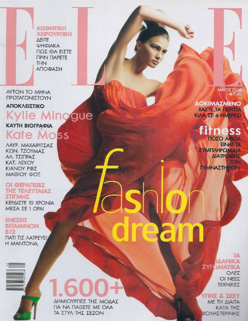 Elle Μαϊου 2008