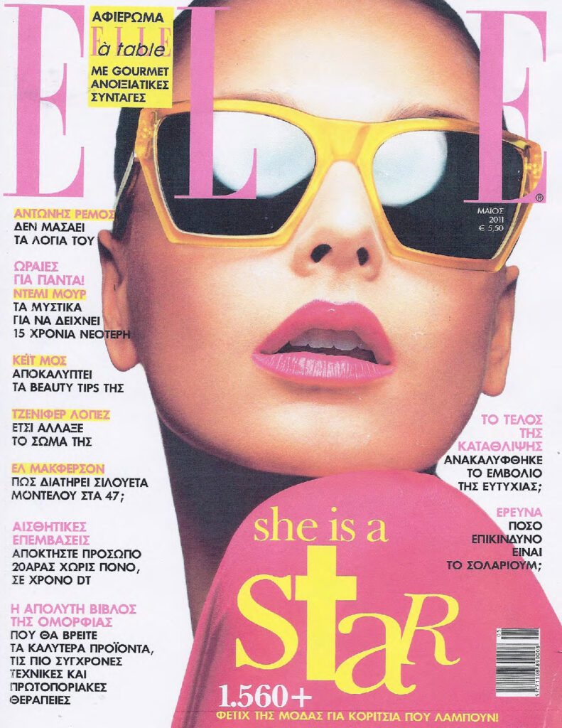 Elle Μαϊου 2011