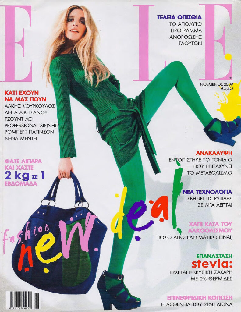 Elle Νοεμβρίου 2009
