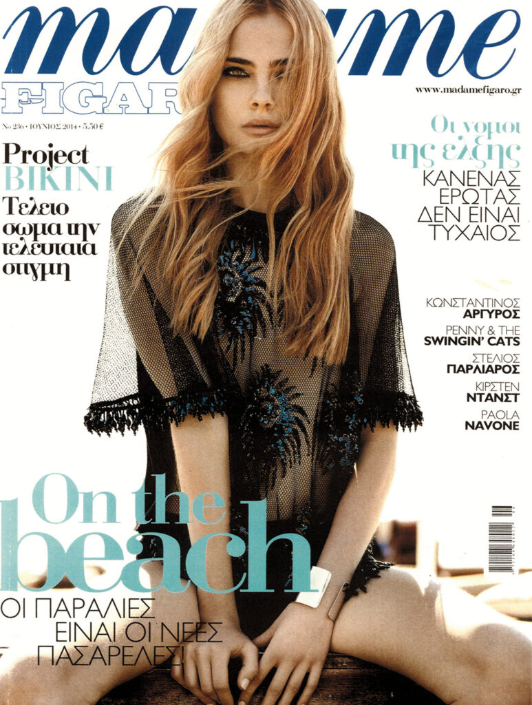 MADAME FIGARO Ιούνιος 2014