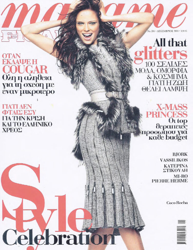 Madame Figaro Δεκεμβρίου 2011