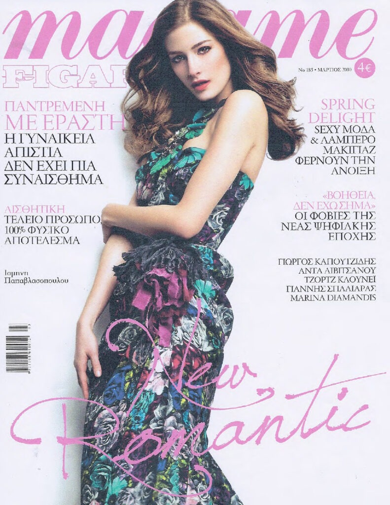 Madame Figaro Μαρτίου 2010