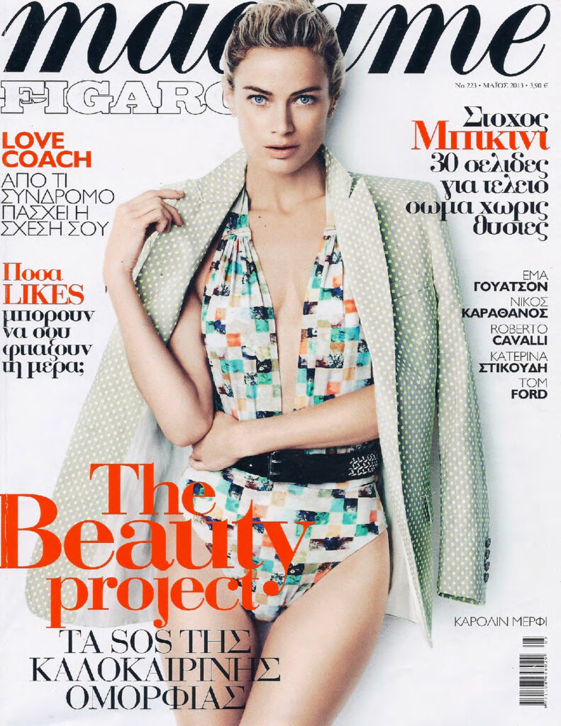 Madame Figaro Μαϊου 2013