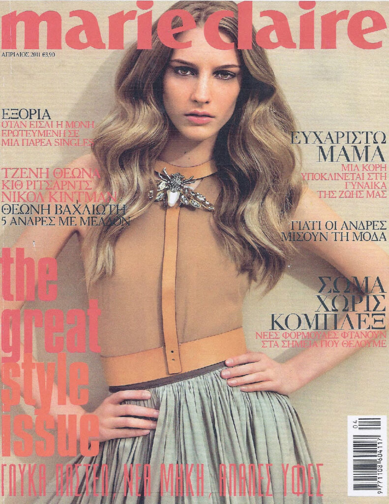 Marie Claire Απριλίου 2011