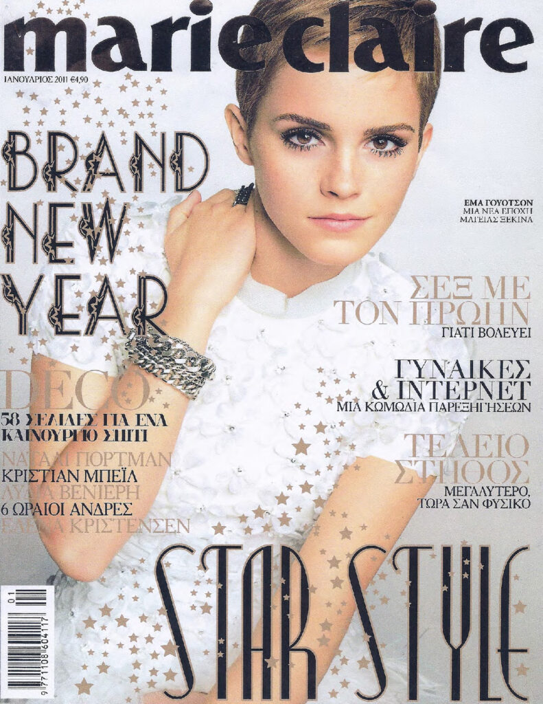 Marie Claire Ιανουαρίου 2011