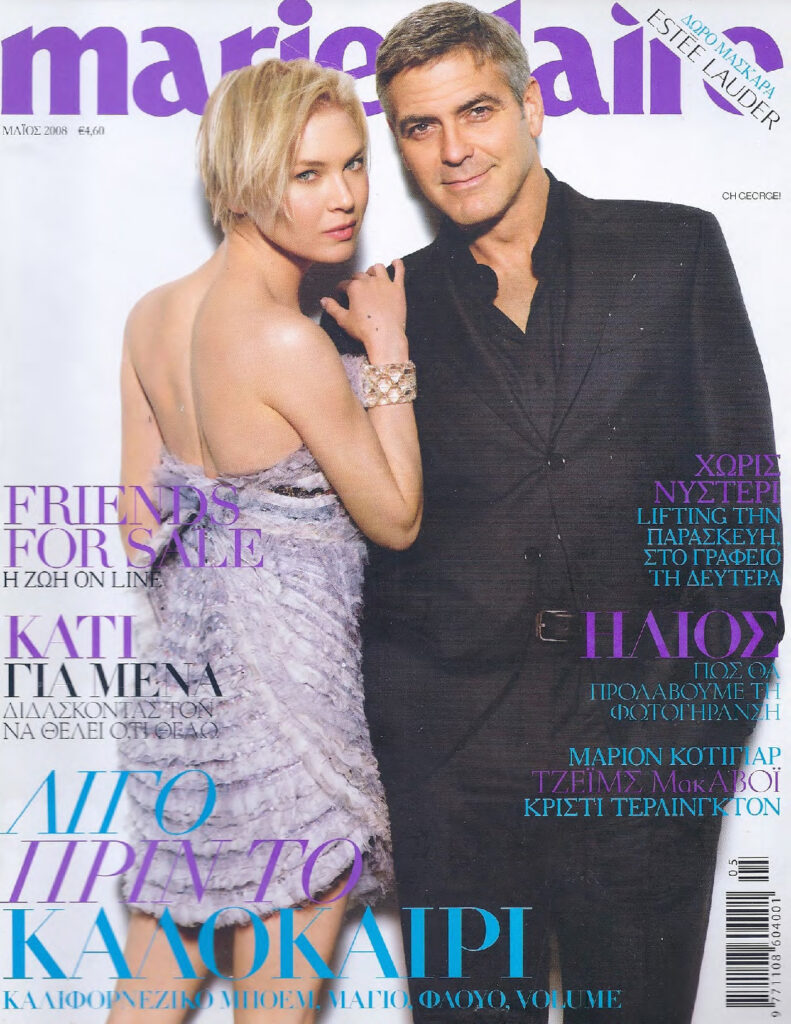 Marie Claire Μαϊου 2008