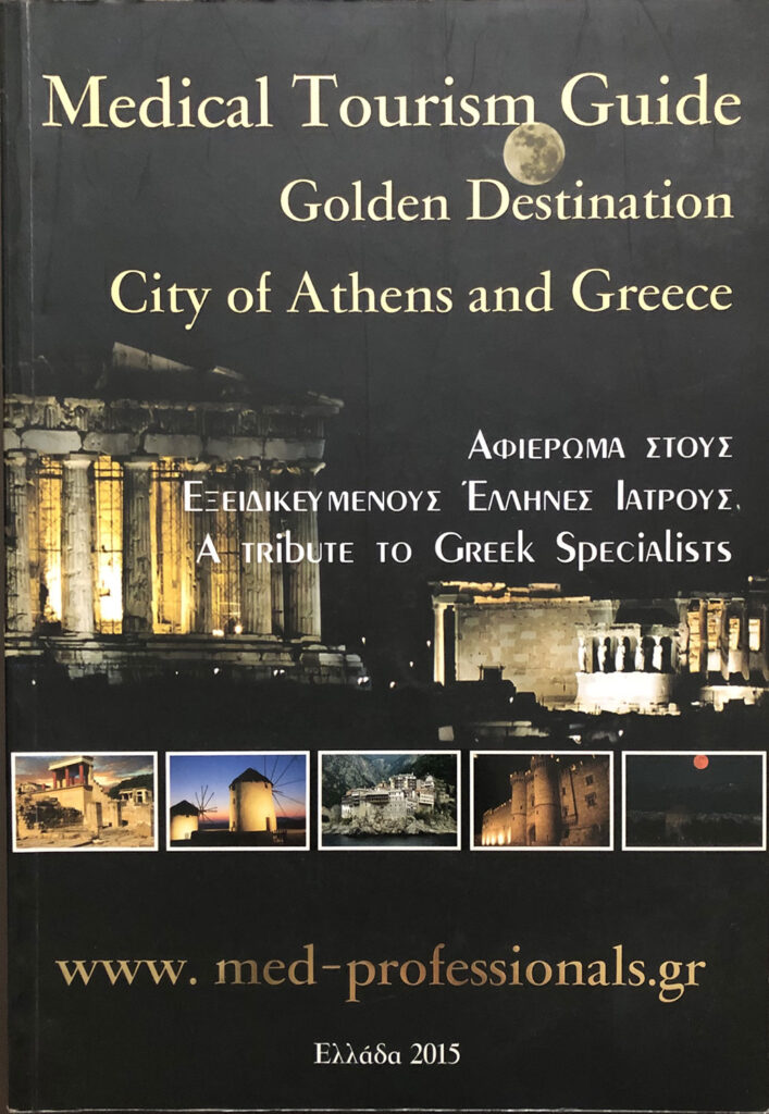 MEDICAL TOURISM GUIDE 2015