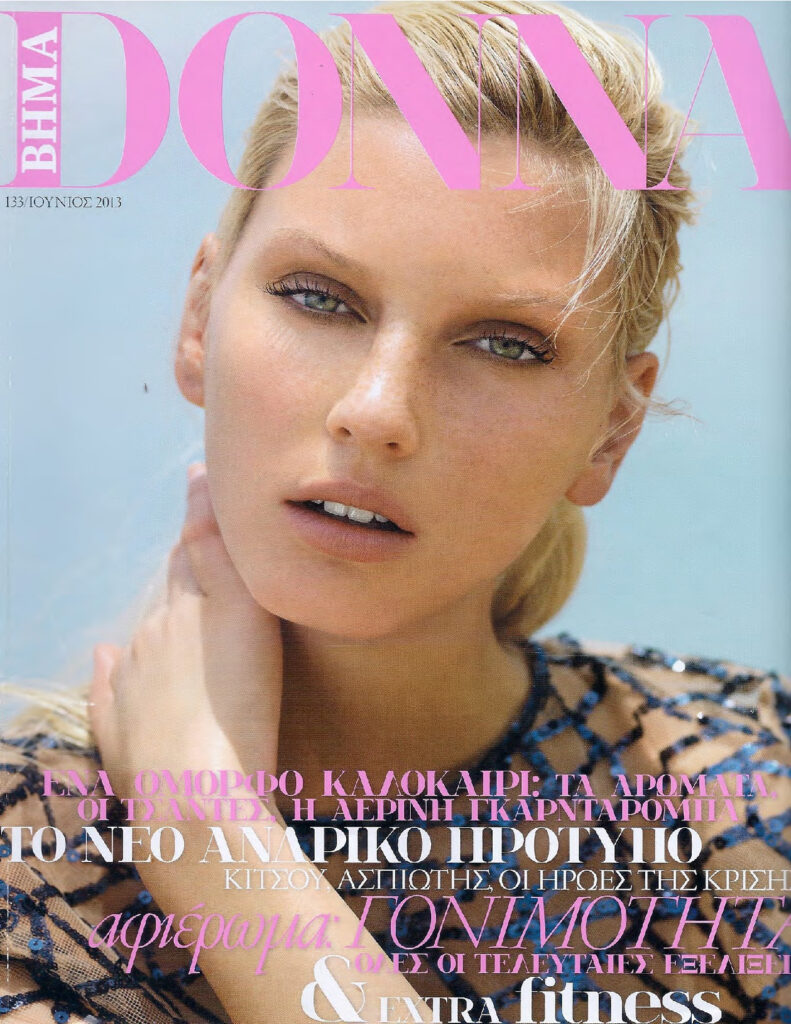 Βήμα Donna Ιουνίου 2013